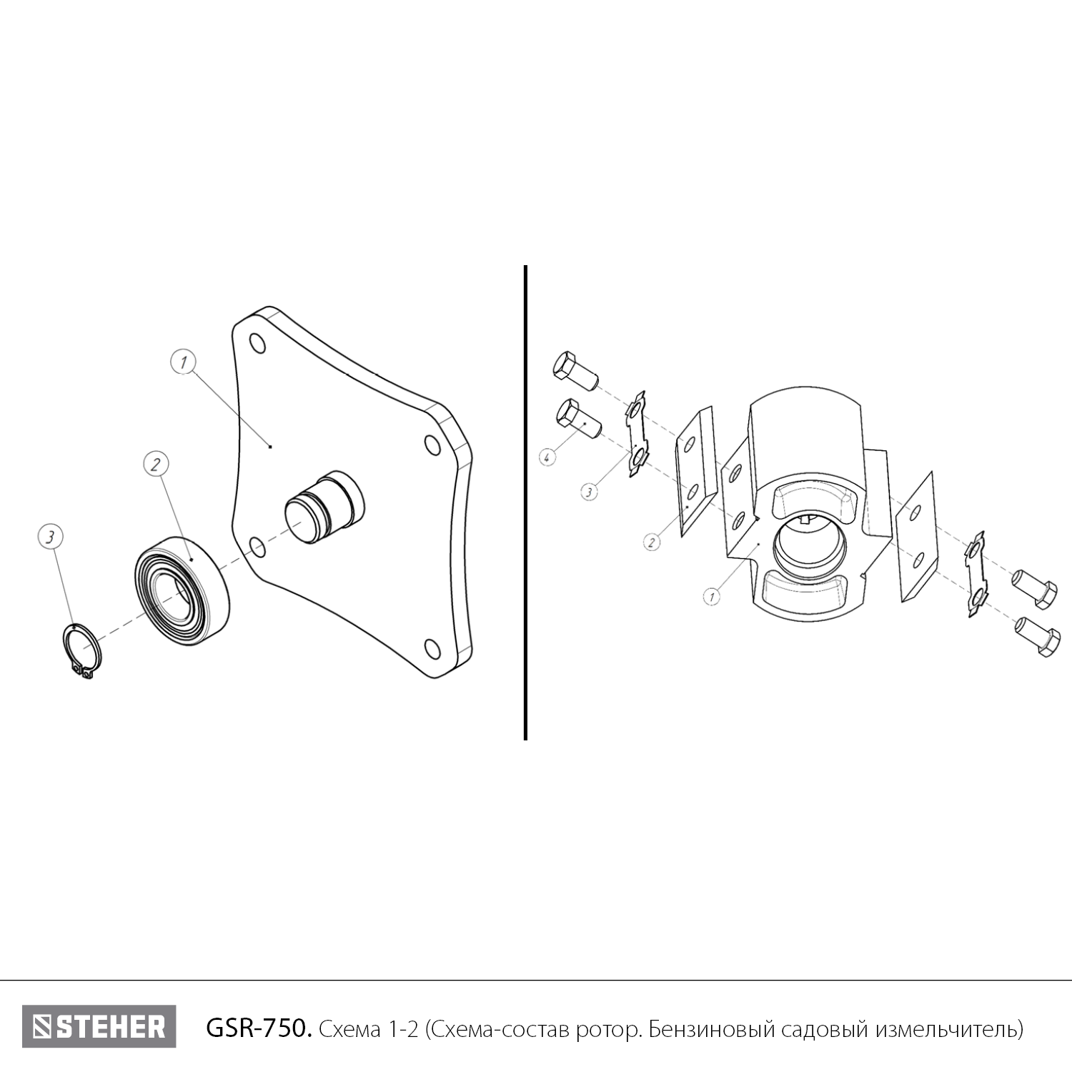 Садовый измельчитель GSR-750