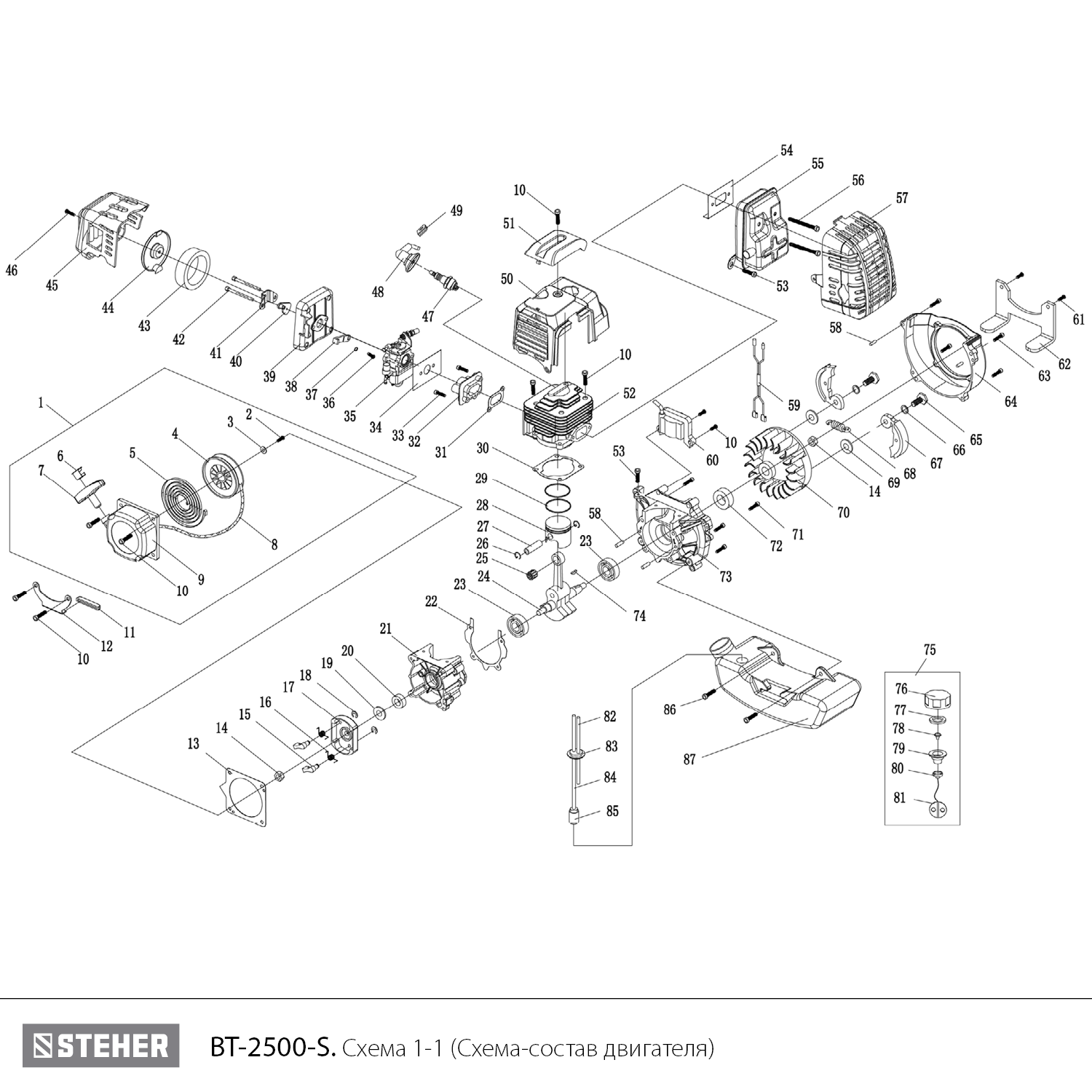 Триммер бензиновый BT-2500-S