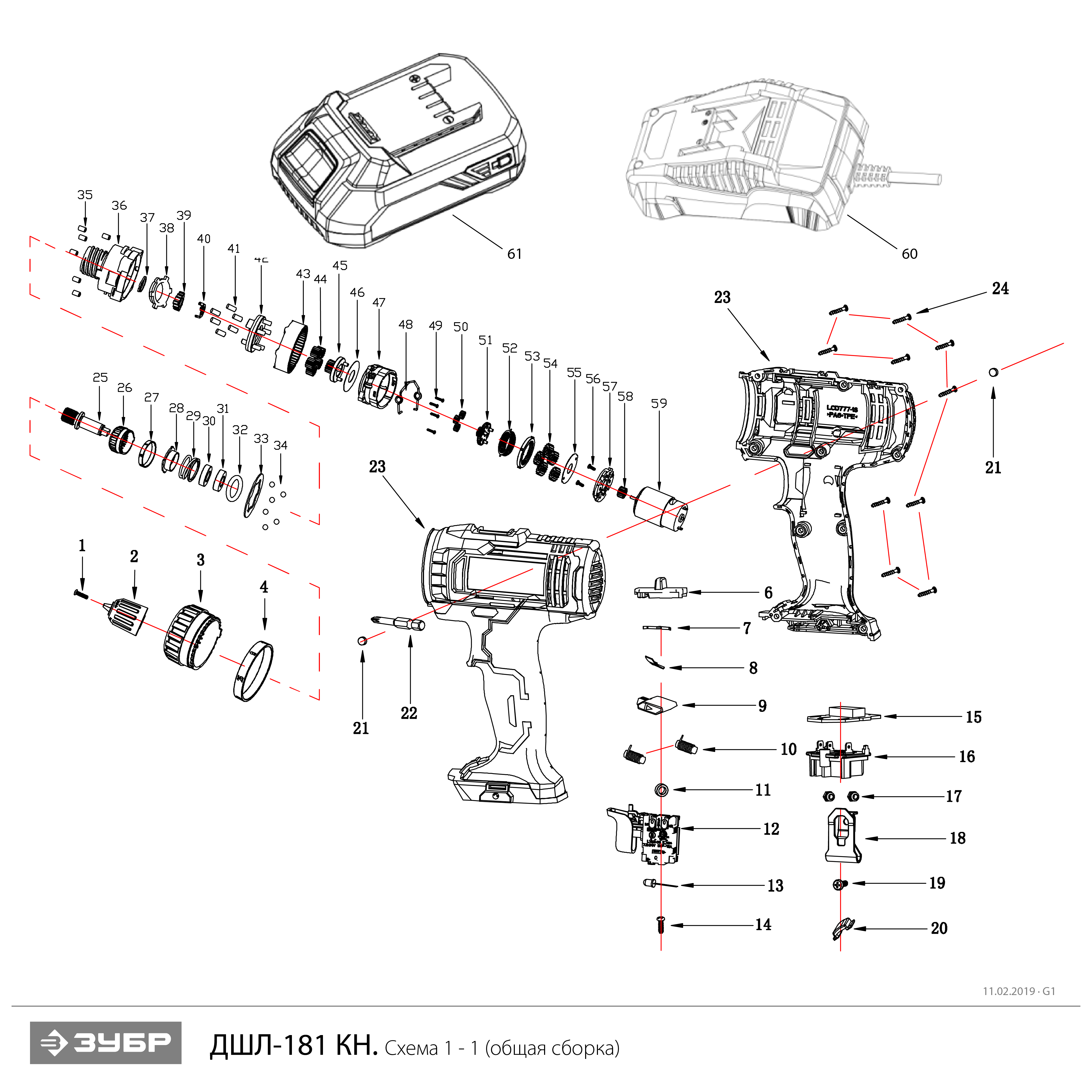 Дрель-шуруповерт, 2 АКБ ДШЛ-181 КН