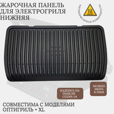 ТЭН 2500 Вт (1000+1500) / 230V для Аристон SHUTTLE, Polaris, с анодом и прокладкой