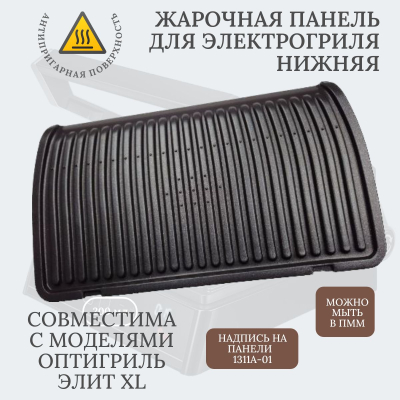 ТЭН в комплекте для водонагревателя Thermex, фланец - 92мм верт. 2000Вт (1300+700)