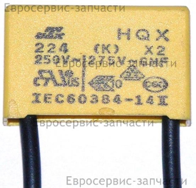 Конденсатор HP6160,8160 (замена на HP6160-20) X