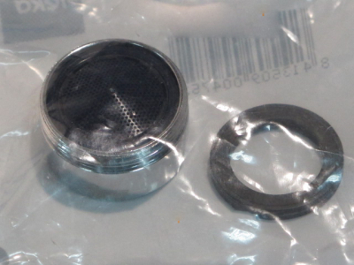 Распылитель