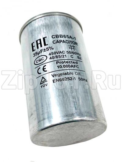 Конденсатор CBB65 35uF 450V алюминий 2x4 контакта