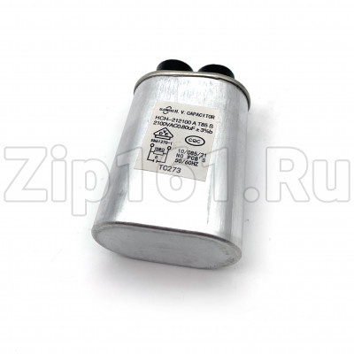 Конденсатор для СВЧ 2100V 0,8mkF