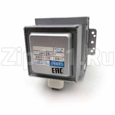 Магнетрон 900W 5 пластин 6 отверстий 2M226-01 разъём перпендикулярно