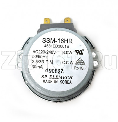 Шаговый двигатель LG 4681ED3001E