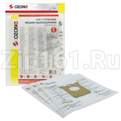 Мешки-пылесборники 3шт Ozone для пылесосов SE-02