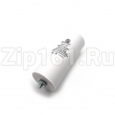 Конденсатор для стиральных машин, 450V, 60мкФ, универсальный