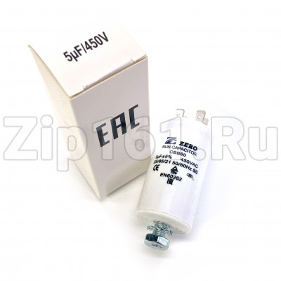 Конденсатор CBB60 5мкф 450V пластик
