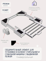 Втулка (муфта) для насадок блендера Braun 67050811