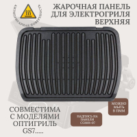 ТЭН сухой - шпилька 1200W к водонагревателю L- 400 мм