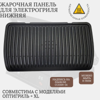 ТЭН 2500 Вт (1000+1500) / 230V для Аристон SHUTTLE, Polaris, с анодом и прокладкой