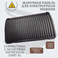 ТЭН для водонагревателя Haier/ Leran 2000W (L240мм, фланец 90х90мм) + анод + уплотнитель