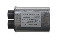 Конденсатор для СВЧ, 0,90 mkF, клеммы 6,3 мм